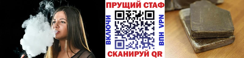 Какие есть наркотики Валдай ТГК  Мефедрон  Галлюциногенные грибы  Гашиш  Alpha-PVP  ссылка на мегу как зайти  Бошки Шишки 