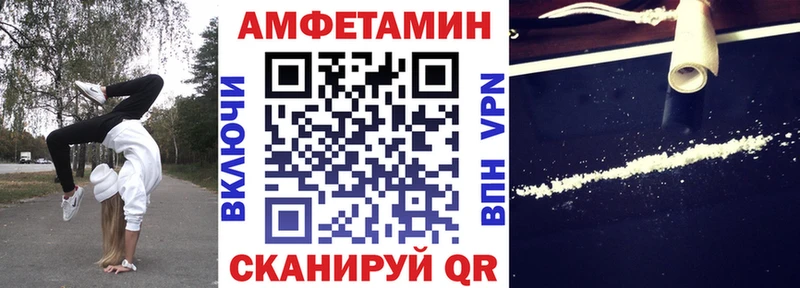 АМФ 98%  Валдай 