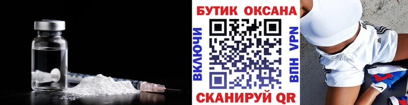 где можно купить наркотик  Валдай  blacksprut сайт  Бутират BDO 33% 