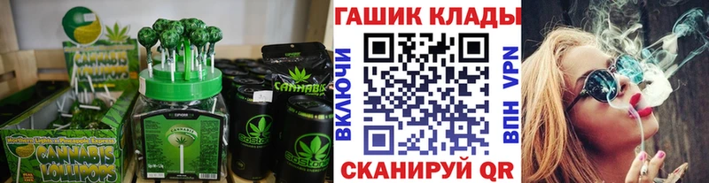 кракен вход Валдай Печенье с ТГК марихуана как найти закладки