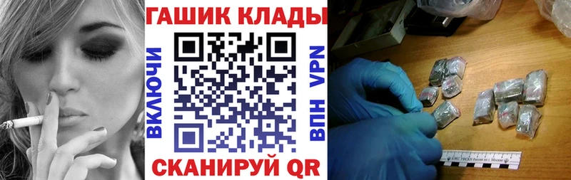 Гашиш ice o lator  Валдай 
