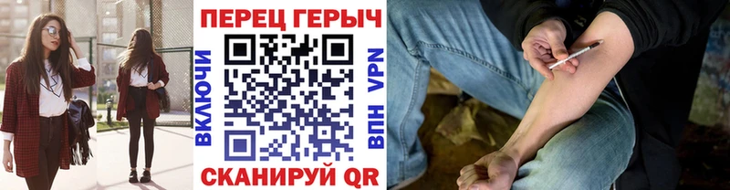 ГЕРОИН VHQ  Валдай 