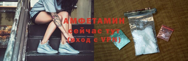 амфетамин Арсеньев