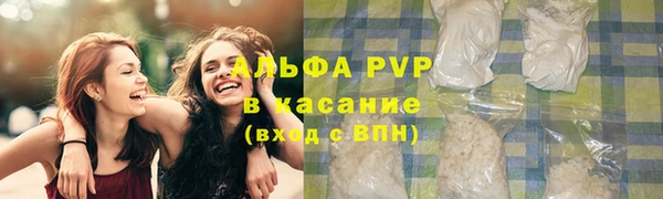 каннабис Армянск