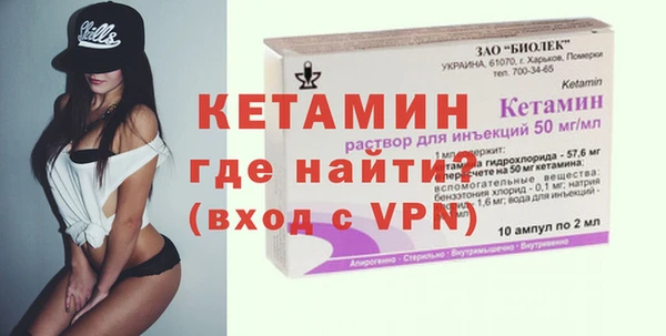 амфетамин Арсеньев