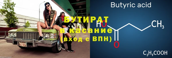 каннабис Армянск
