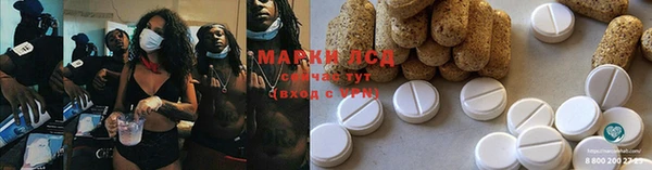 гашишное масло Лагань