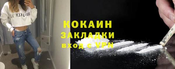 амфетамин Арсеньев