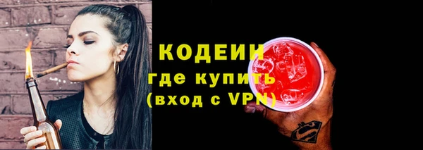 амфетамин Арсеньев
