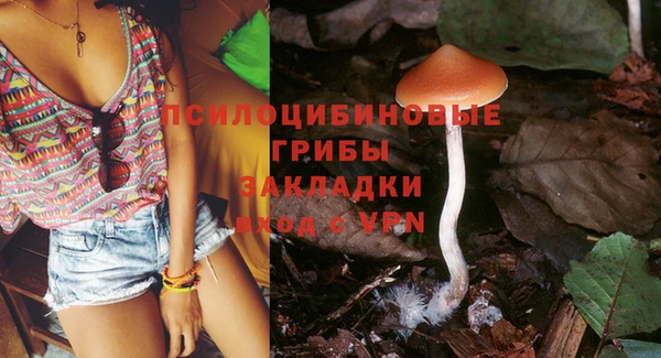 каннабис Армянск