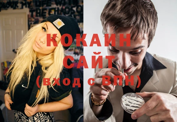 каннабис Армянск