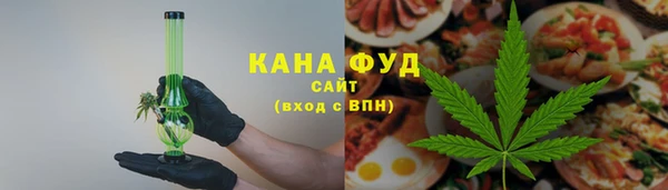 амфетамин Арсеньев