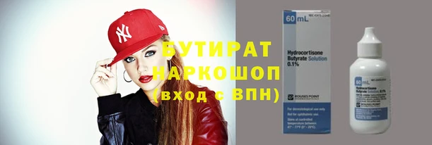 каннабис Армянск