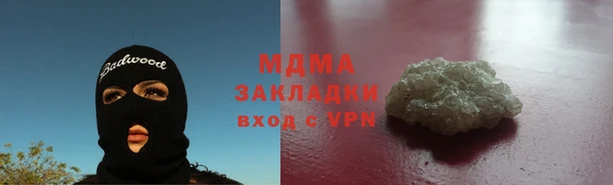 амфетамин Арсеньев