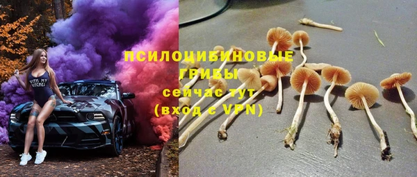 каннабис Армянск