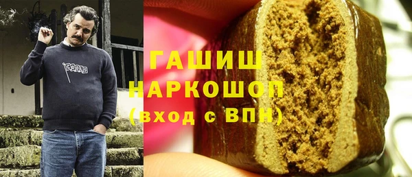 каннабис Армянск