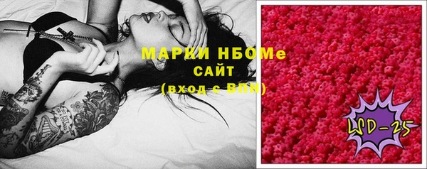 амфетамин Арсеньев