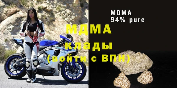 амфетамин Арсеньев