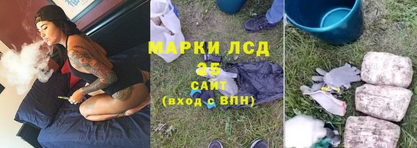 амфетамин Арсеньев