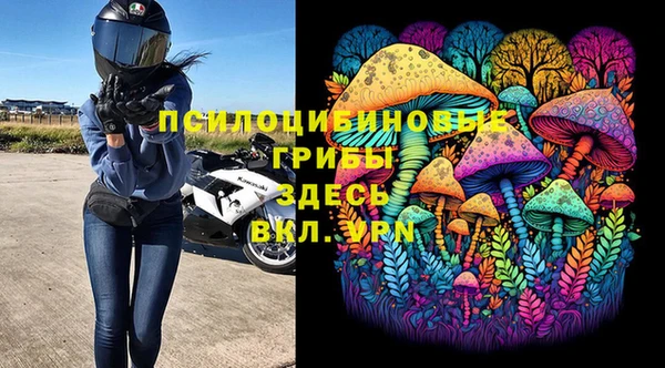 амфетамин Арсеньев