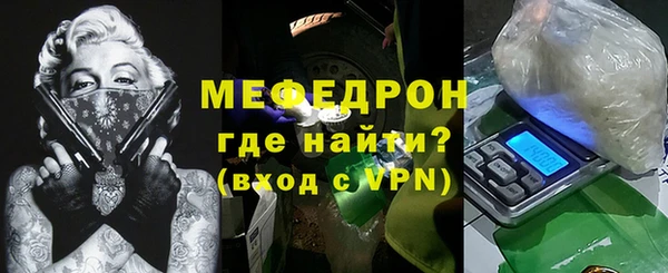 амфетамин Арсеньев
