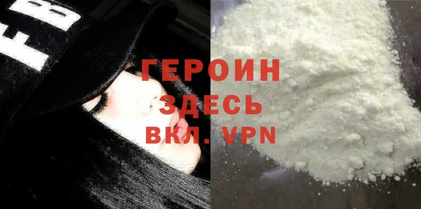 синтетический гашиш Кулебаки