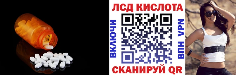 ЛСД экстази ecstasy  наркотики  Валдай 