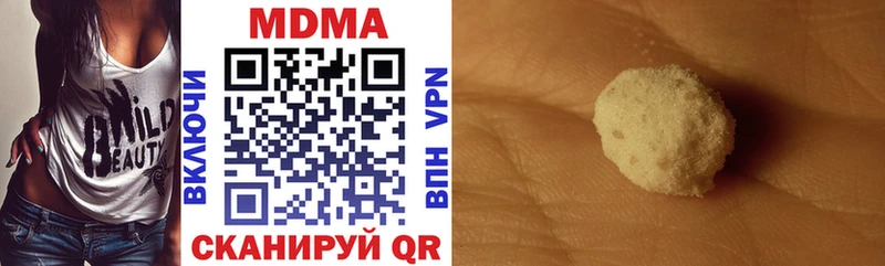 МДМА VHQ  Валдай 