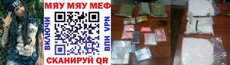 купить закладку  Валдай  Меф мука 