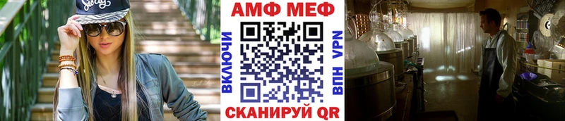 Метамфетамин витя  гидра онион  Валдай 