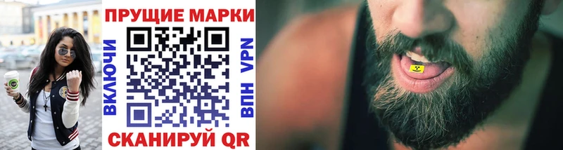 Марки NBOMe 1,8мг  OMG ТОР  Валдай 