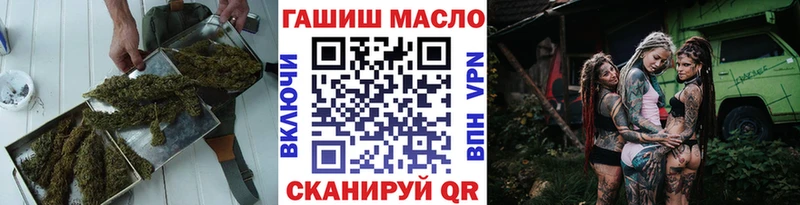 ТГК THC oil  Валдай 