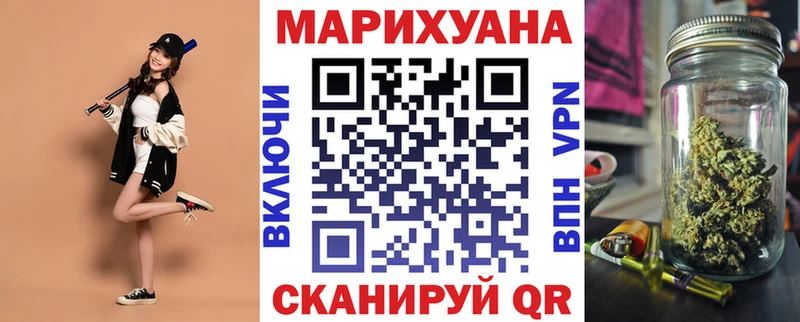 Шишки марихуана OG Kush  Валдай 